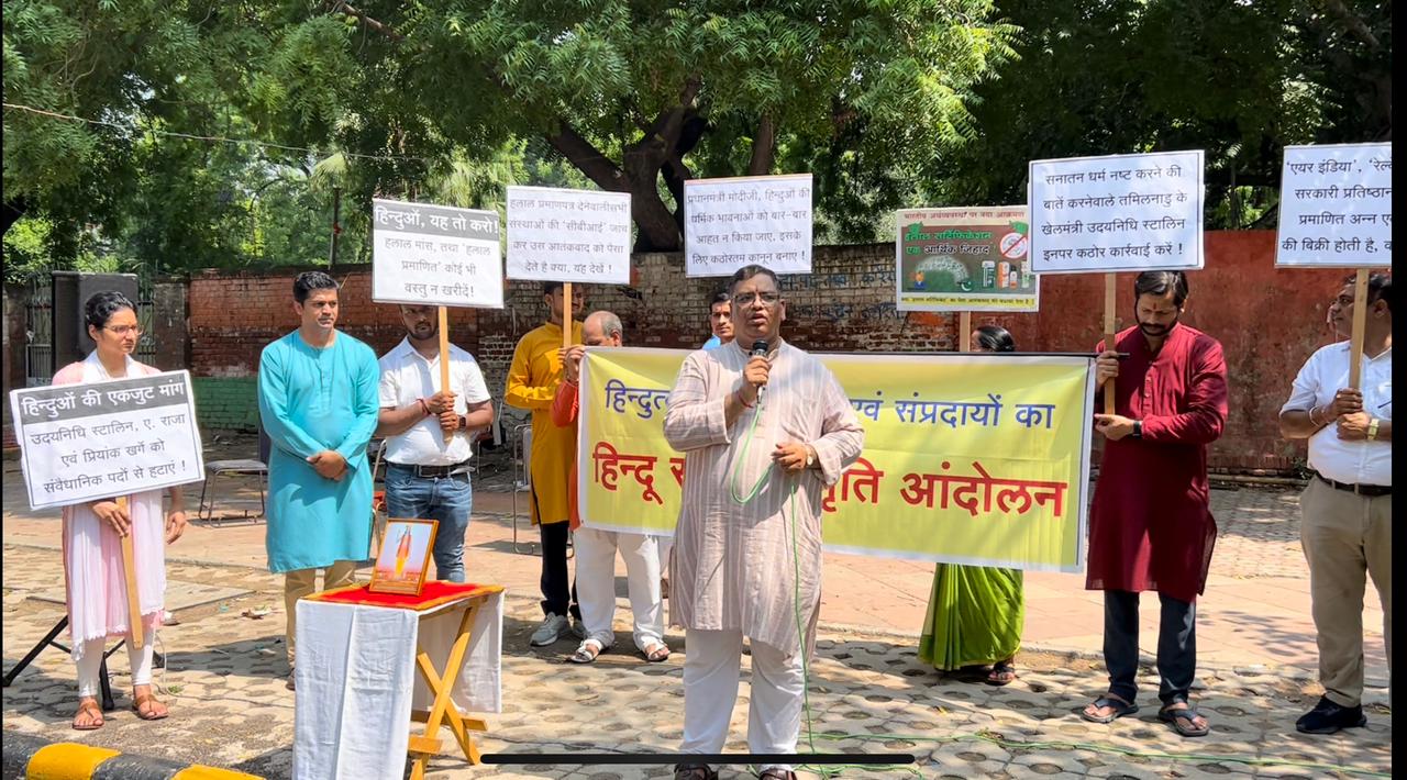 मंत्री बनकर शपथ लेते समय सभी धर्मों का सम्मान करने की बात कहकर अब सनातन धर्म का अपमान करने वालों को गिरफ्तार करें! - हिंदू जनजागृति समिति