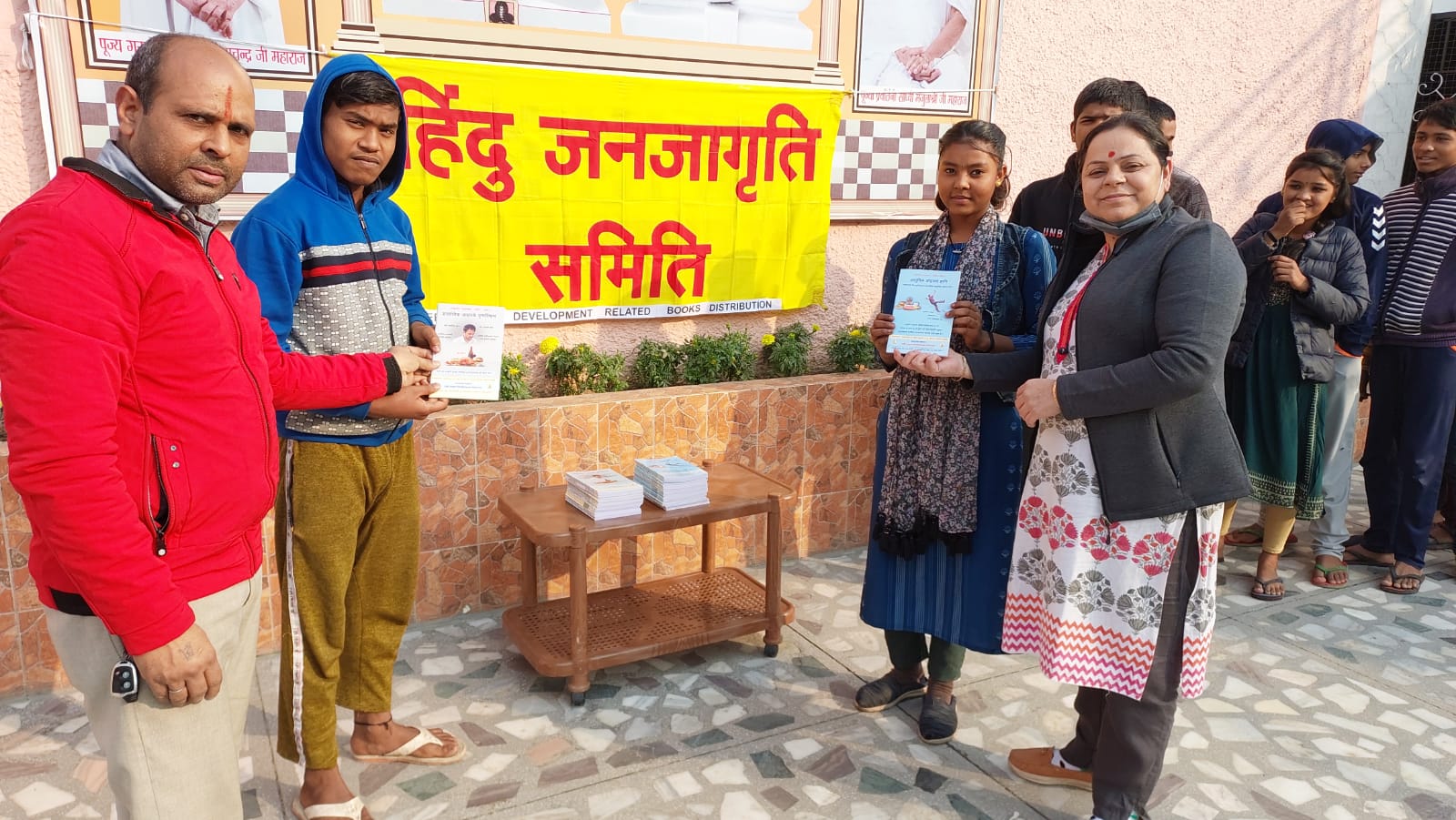 समाज सहायता उपक्रम के अंतर्गत हिन्दू जनजागृति समिति द्वारा  अनाथाश्रम में पुस्तकें तथा नोटबुक वितरित!