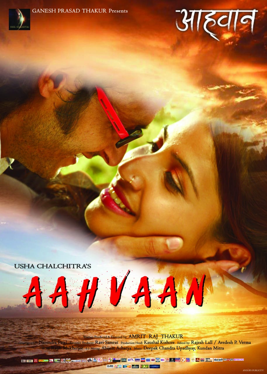 Aahvaan is ready to be release