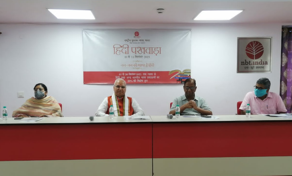 NBT Organizes Lecture During Hindi Pakhwada to celebrate Hindi Diwas