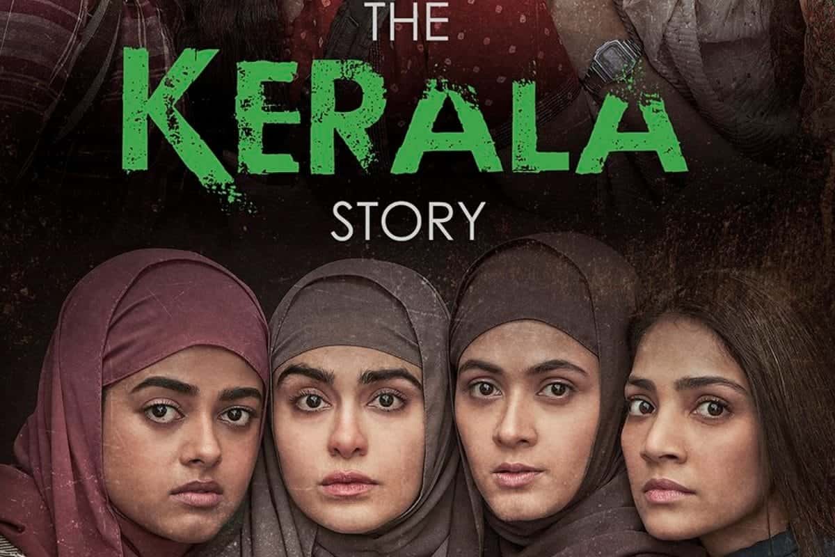 ‘लव जिहाद’ के विषय में हिन्दुओं के जागृत होने के भय से ‘द केरला स्टोरी’ फिल्म का विरोध - अधिवक्ता