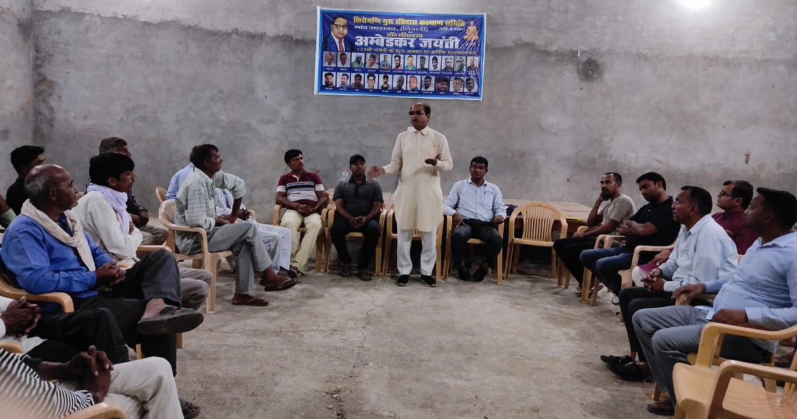 एससी-बीसी महापंचायत को सफल बनाने के लिए पिछड़ा वर्ग नेताओं ने कसी कमर