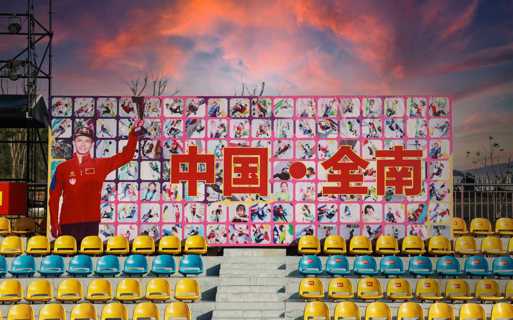 World Climbing Asia Youth Series Quannan 2026 concludes in China: The global landscape of sport climbing is quietly shifting