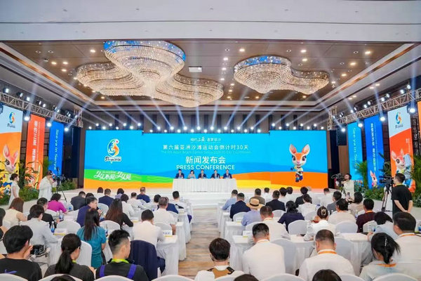 1,790 athletes to compete at Sanya Asian Beach Games