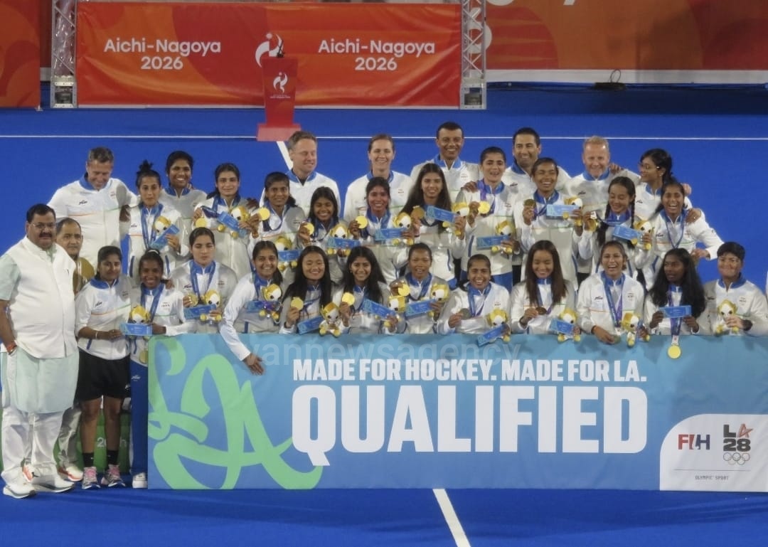 44 years wait is over for Indian Girls Hockey; Indian beat China and got LA Olympic Quota as well