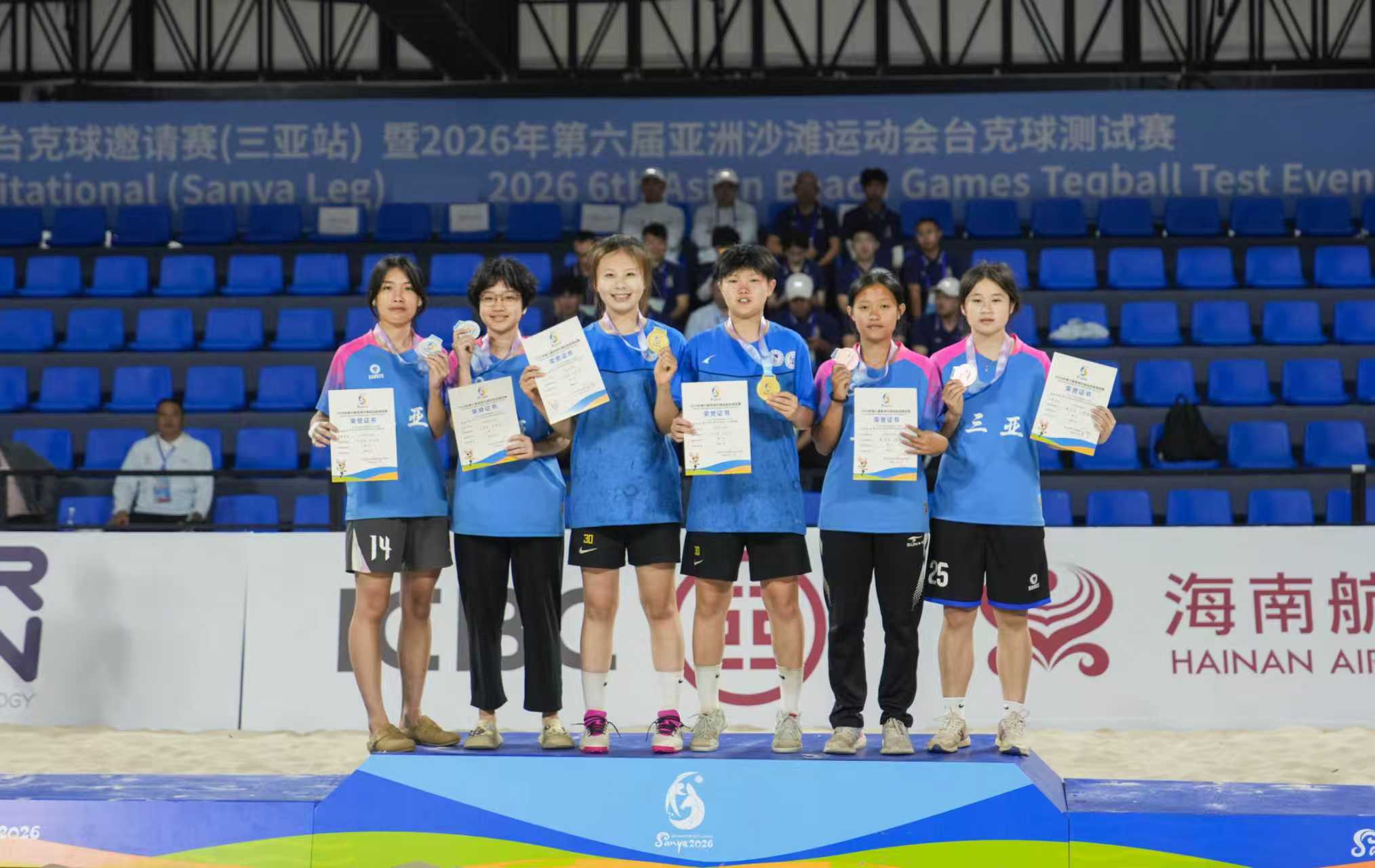 Teqball Test Event for Sanya 2026 Concludes Successfully with Support from 156 Volunteers