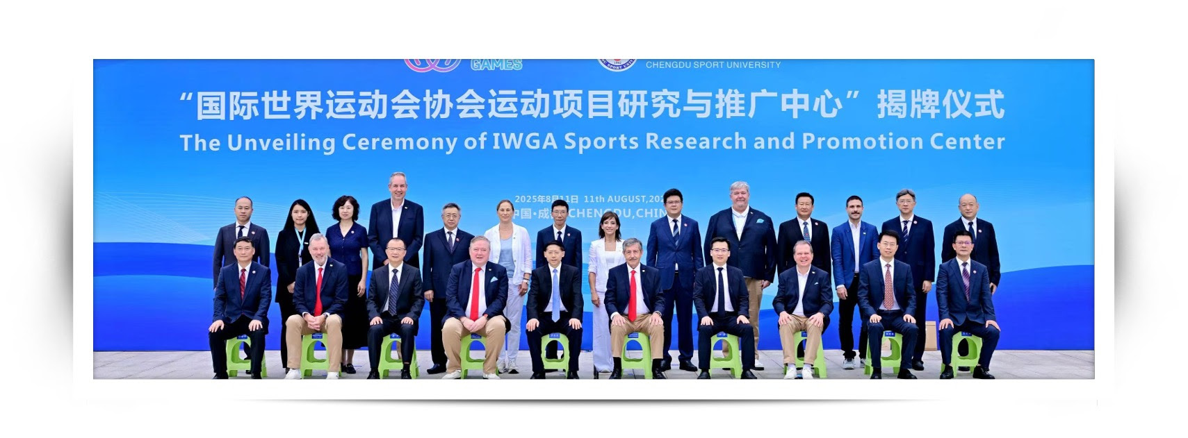 IWGA and Chengdu Sport University Sign MoU to Establish Sports Promotion and Research Center